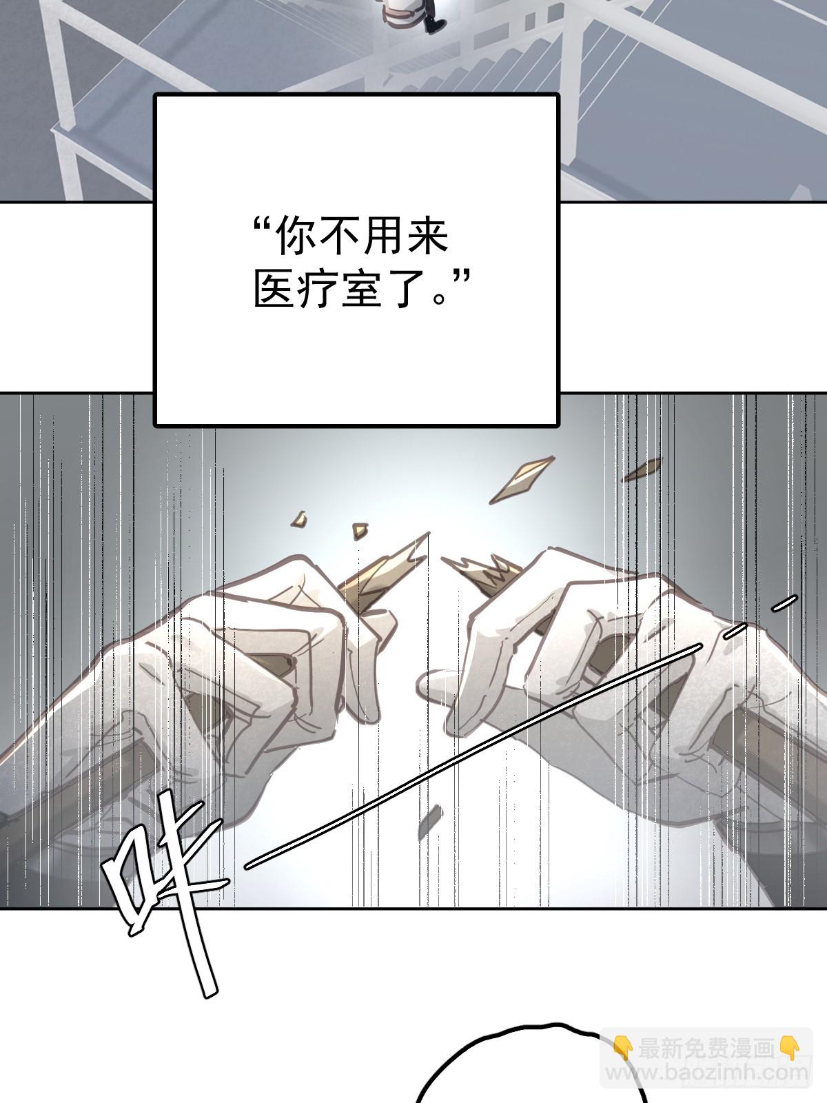 第八十一话  绝交-第88话