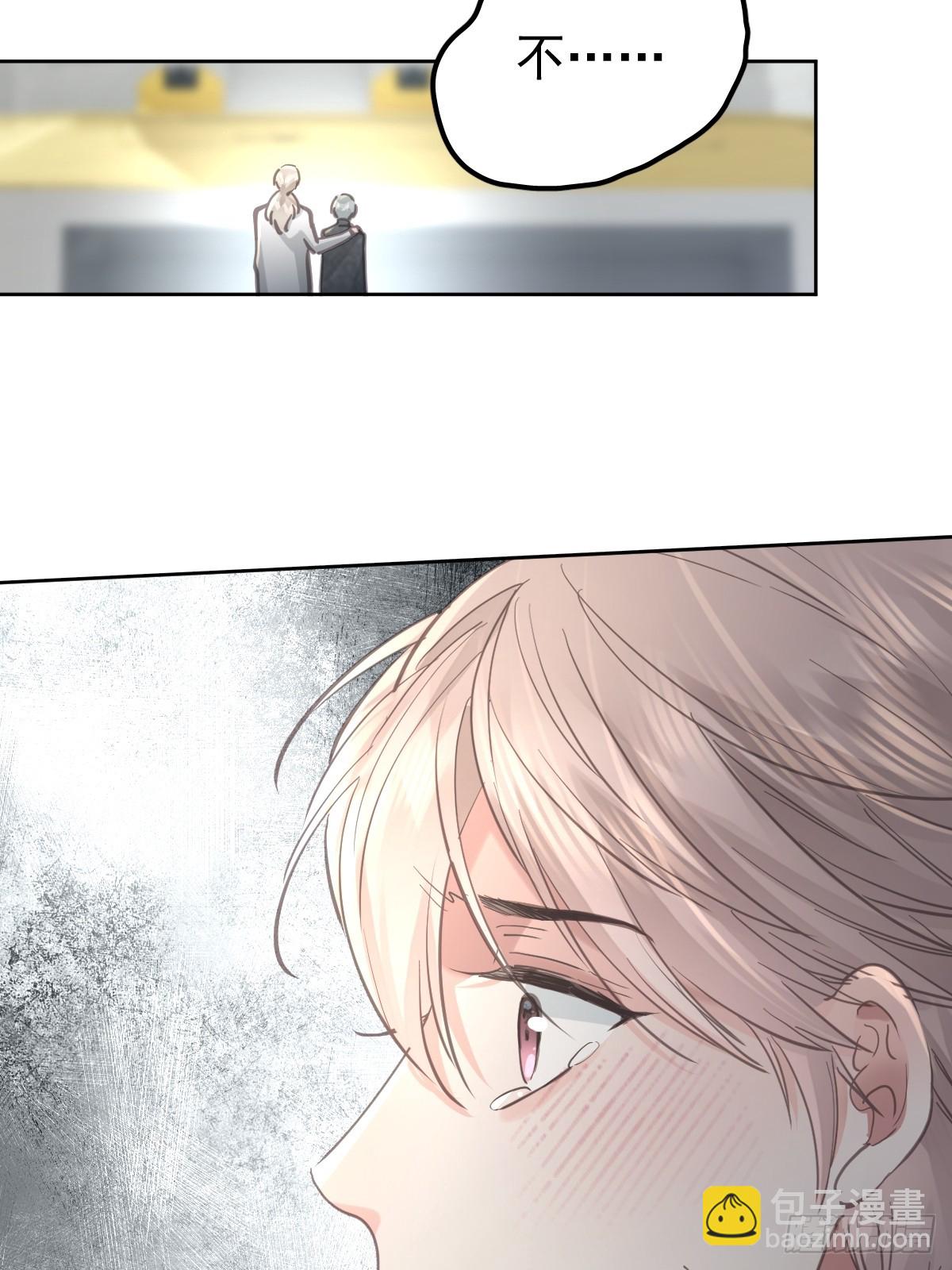 第八十一话  绝交-第88话