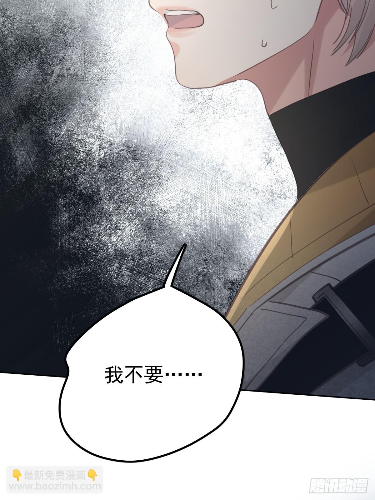 第八十一话  绝交-第88话