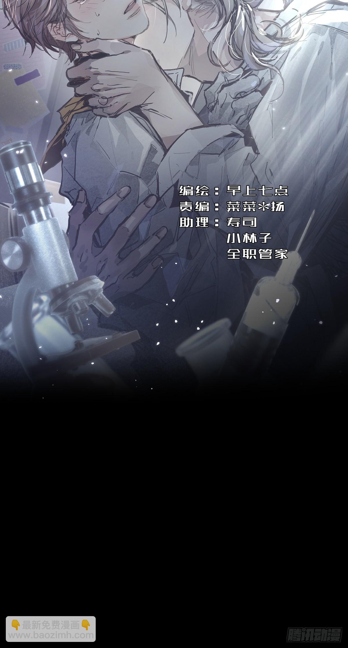 第八十一话  绝交-第88话