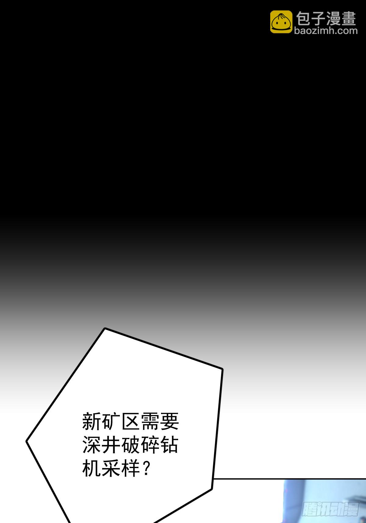 第八十一话  绝交-第88话