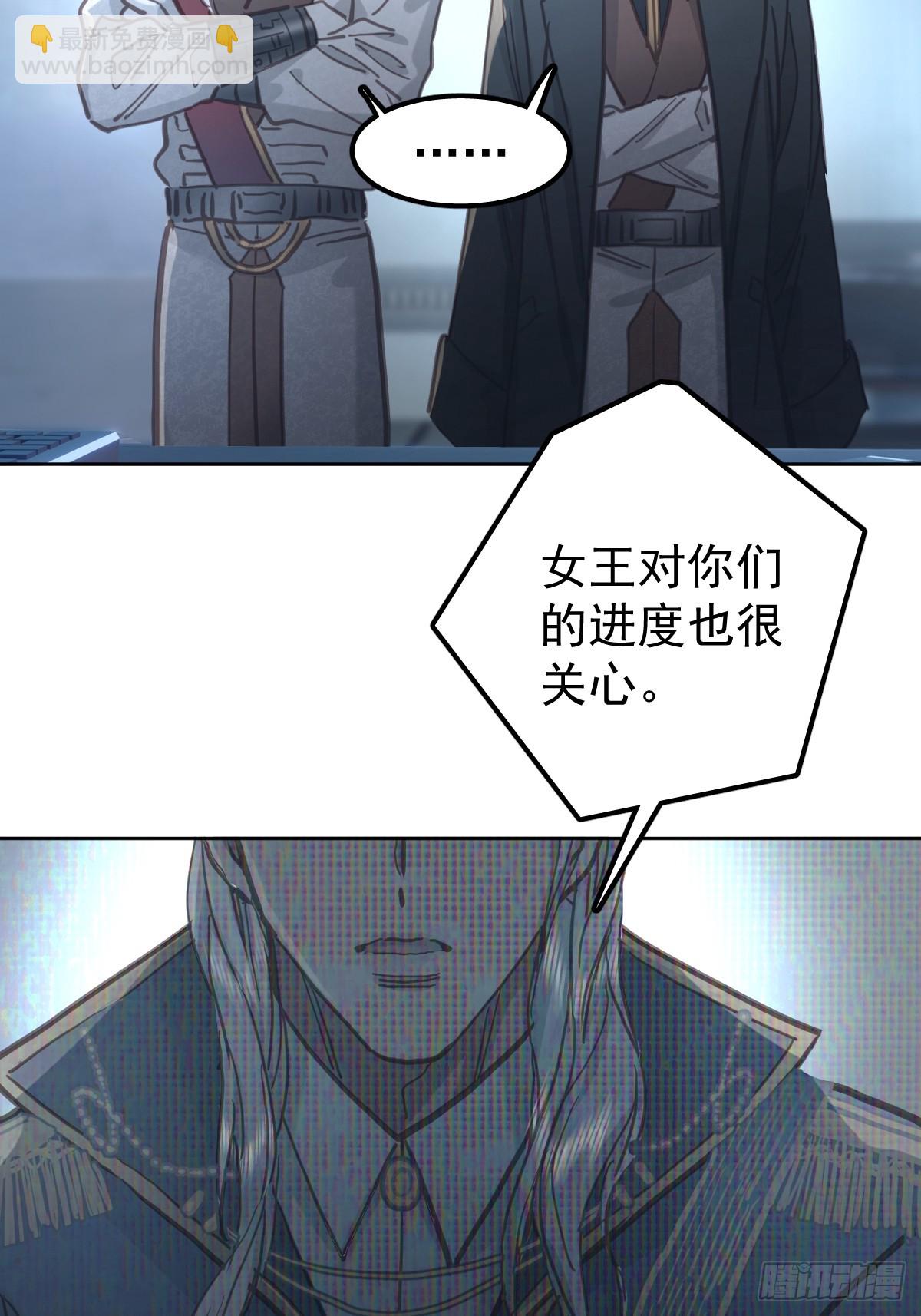 第八十一话  绝交-第88话