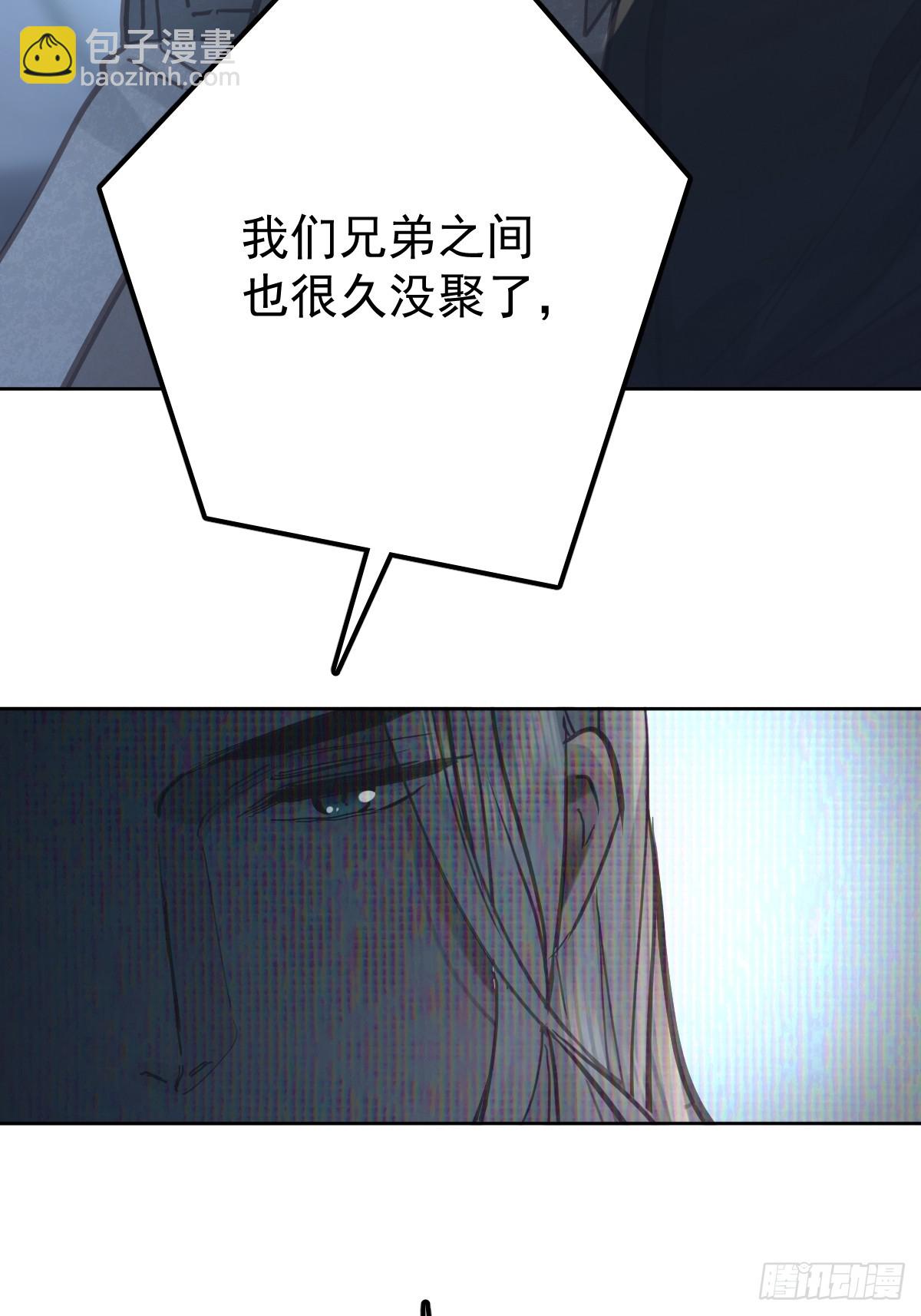 第八十一话  绝交-第88话