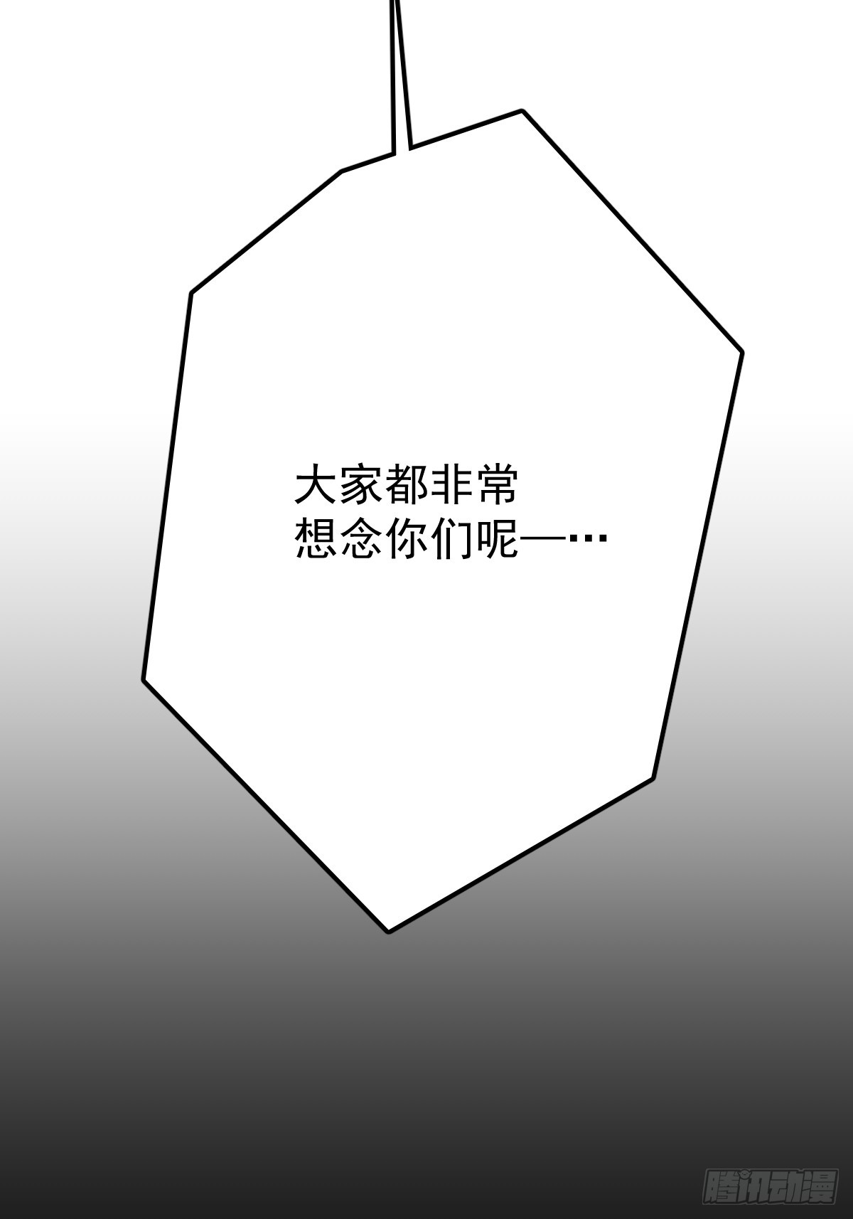 第八十一话  绝交-第88话