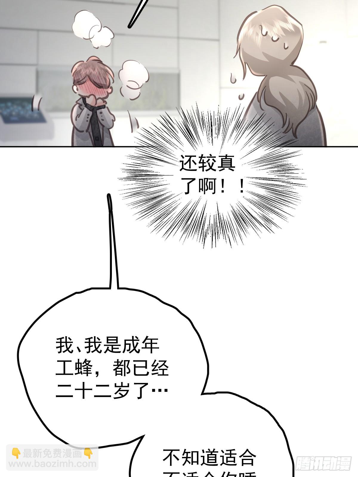 第八十一话  绝交-第88话