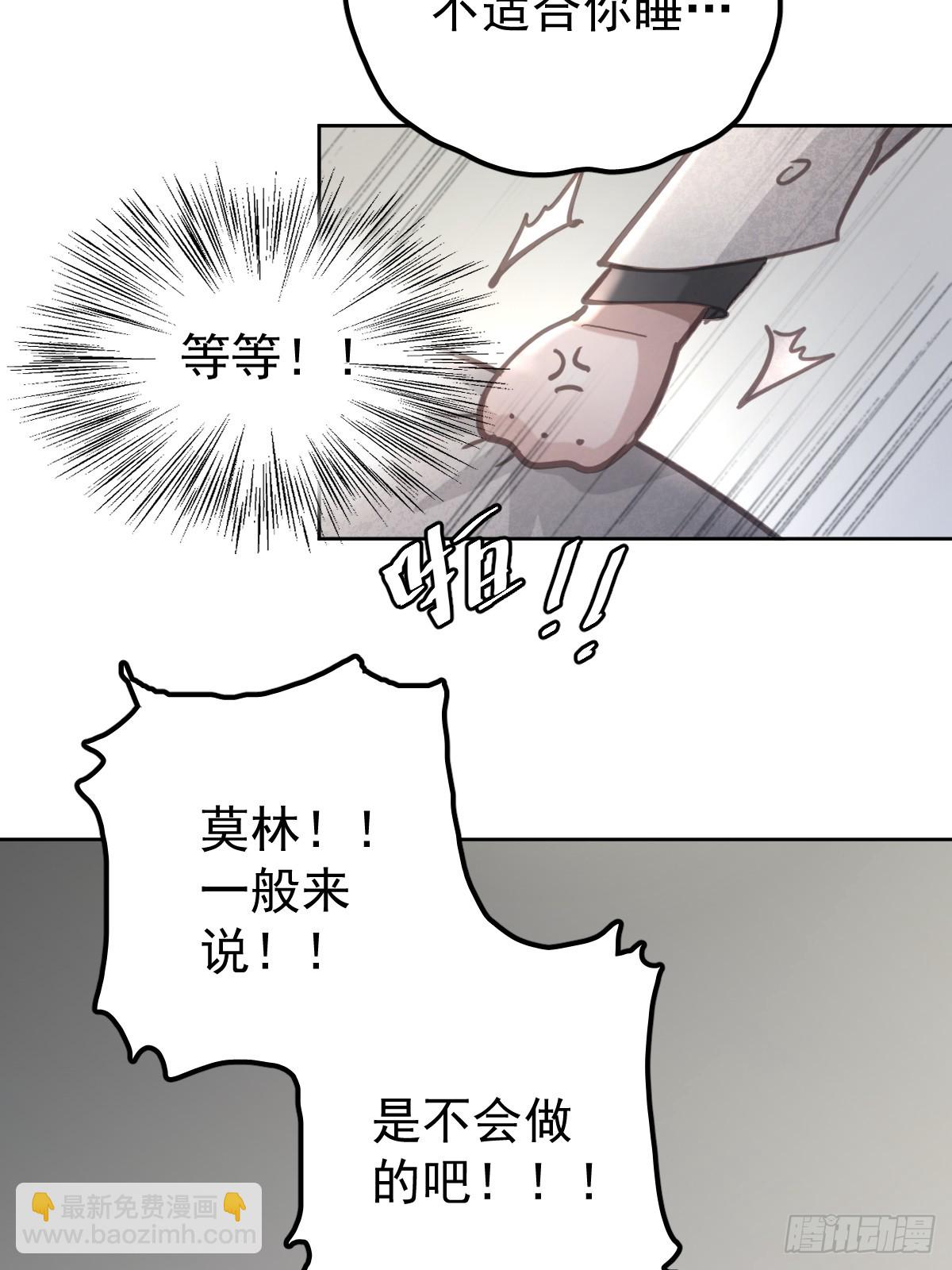 第八十一话  绝交-第88话