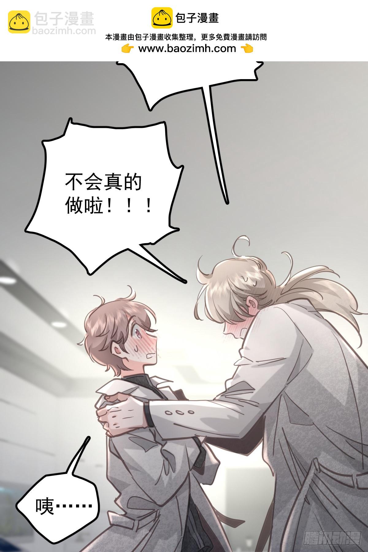 第八十一话  绝交-第88话