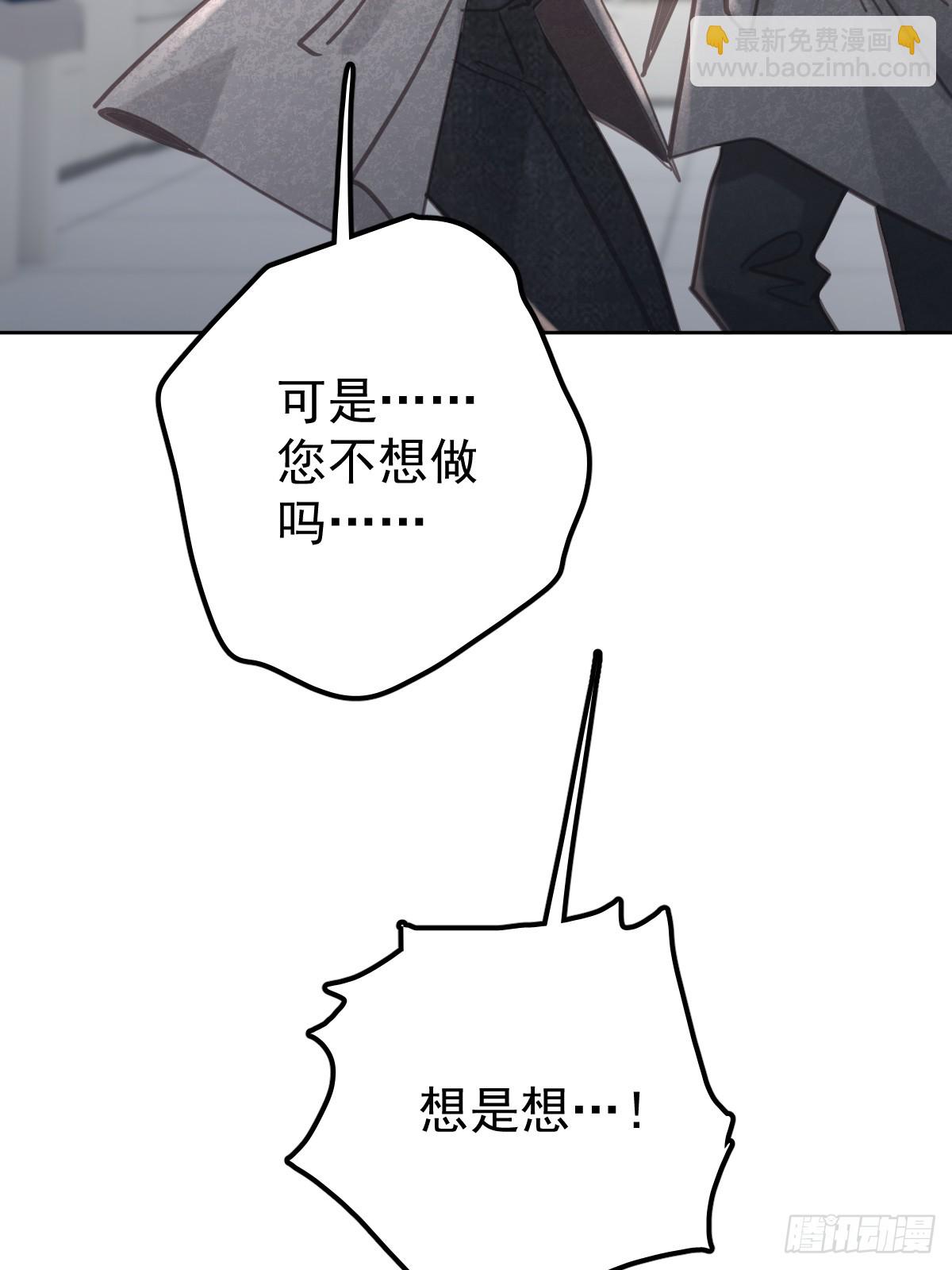 第八十一话  绝交-第88话