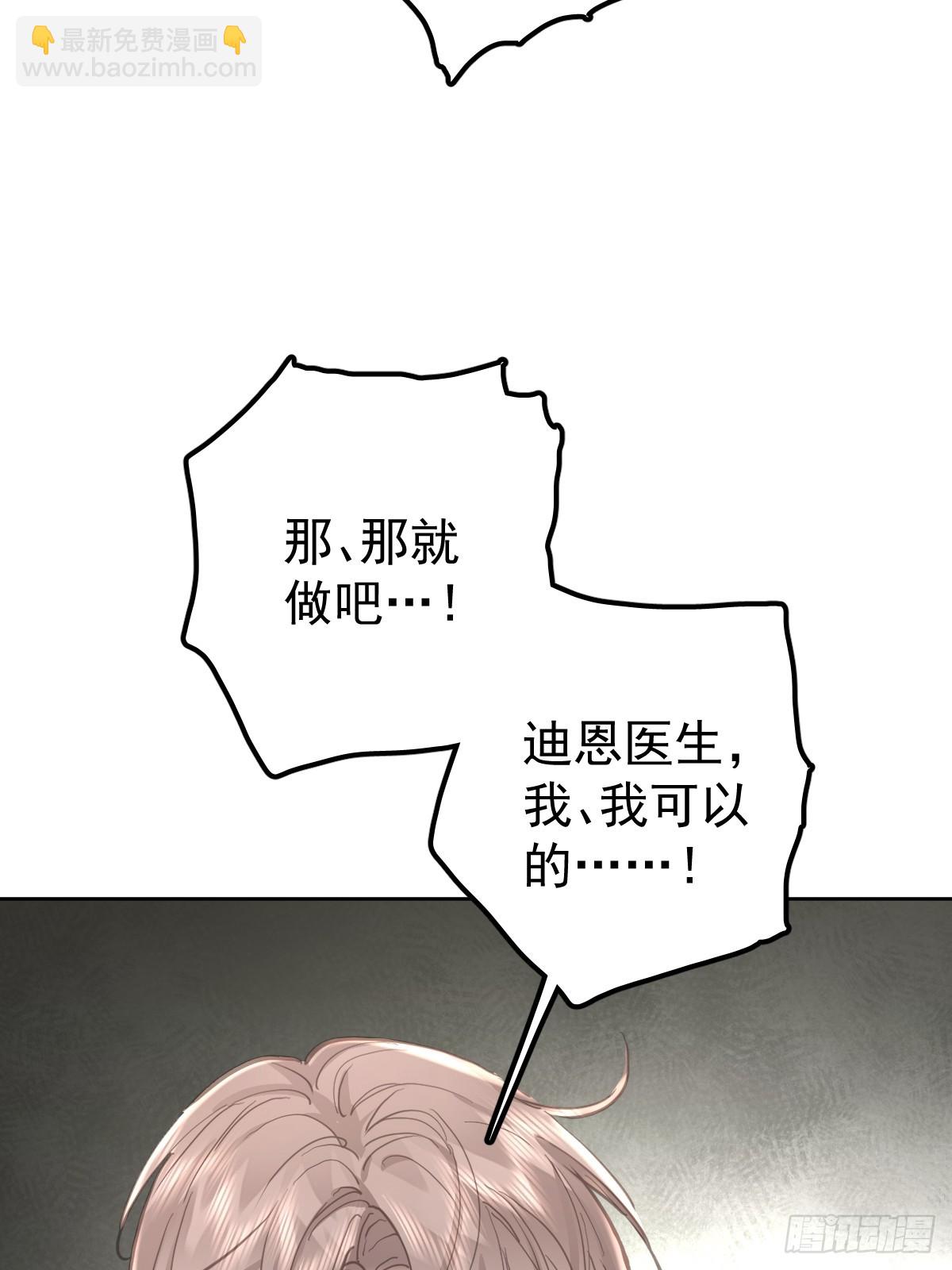 第八十一话  绝交-第88话