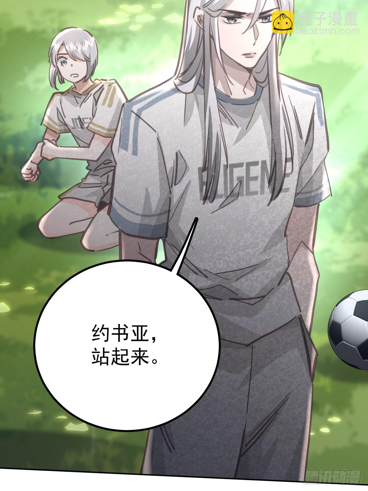 第八十二话  自大(1/2)-第90话