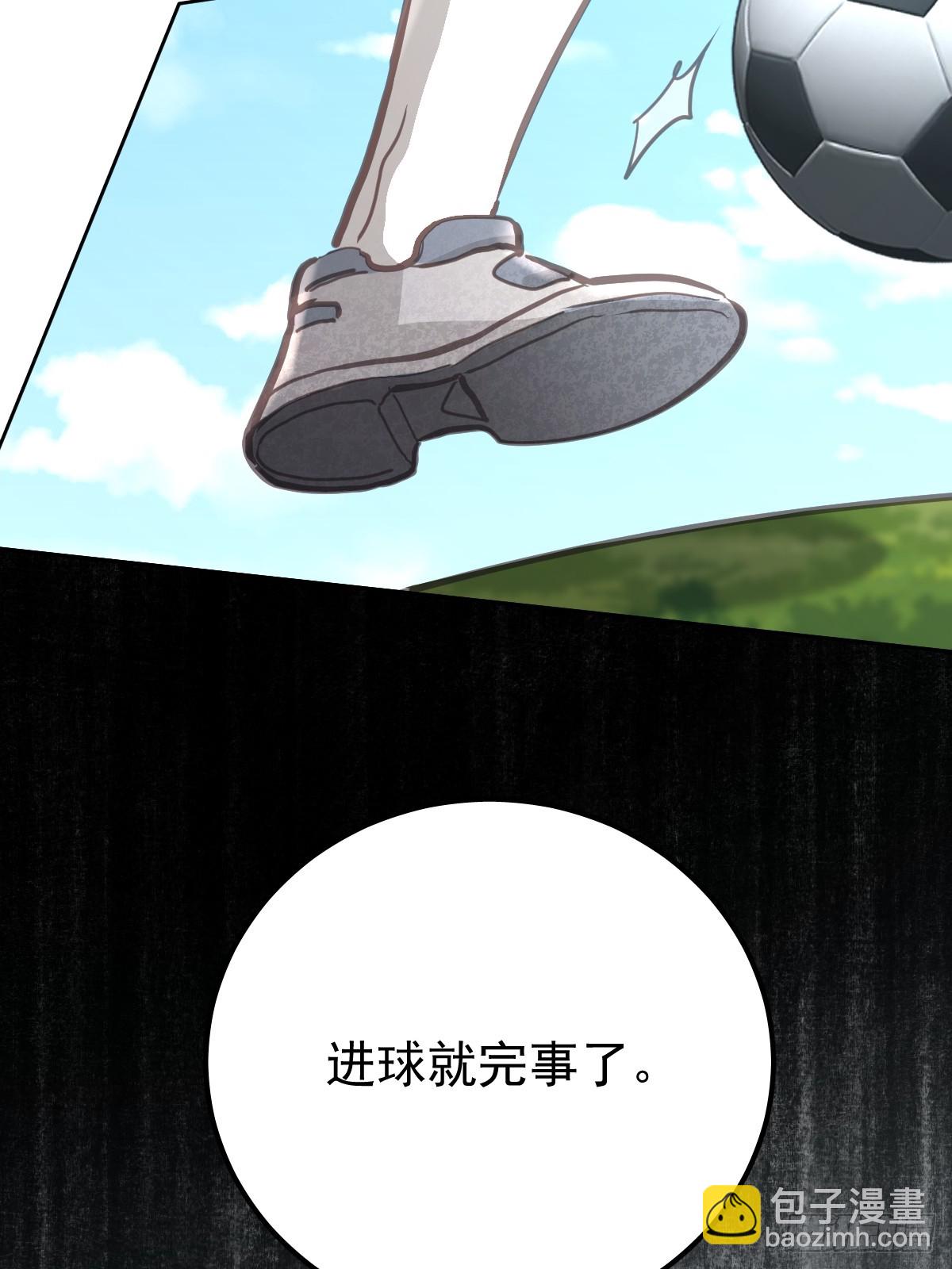 第八十二话  自大(1/2)-第90话