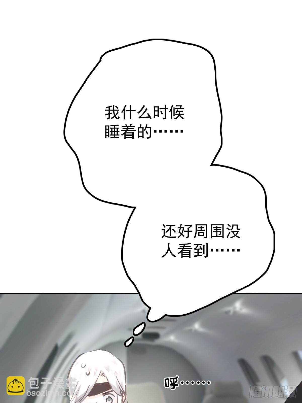 第八十二话  自大(1/2)-第90话