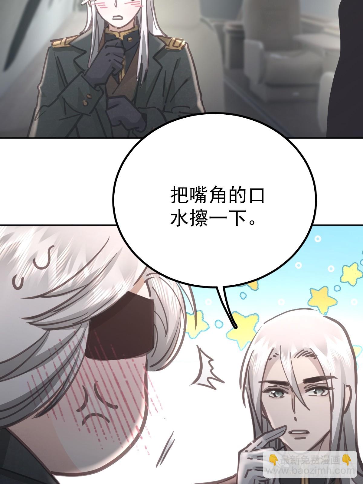 第八十二话  自大(1/2)-第90话