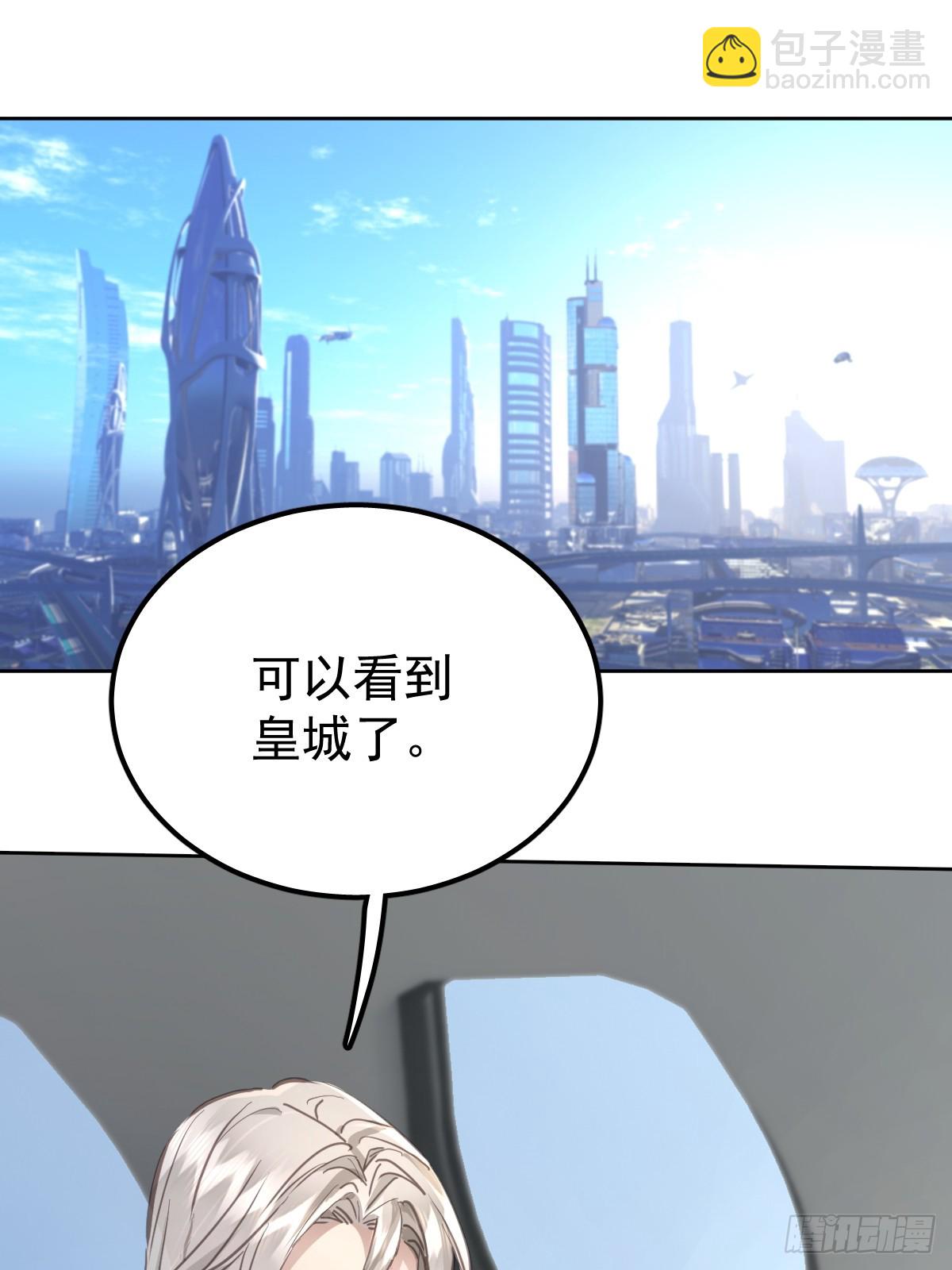 第八十二话  自大(1/2)-第90话