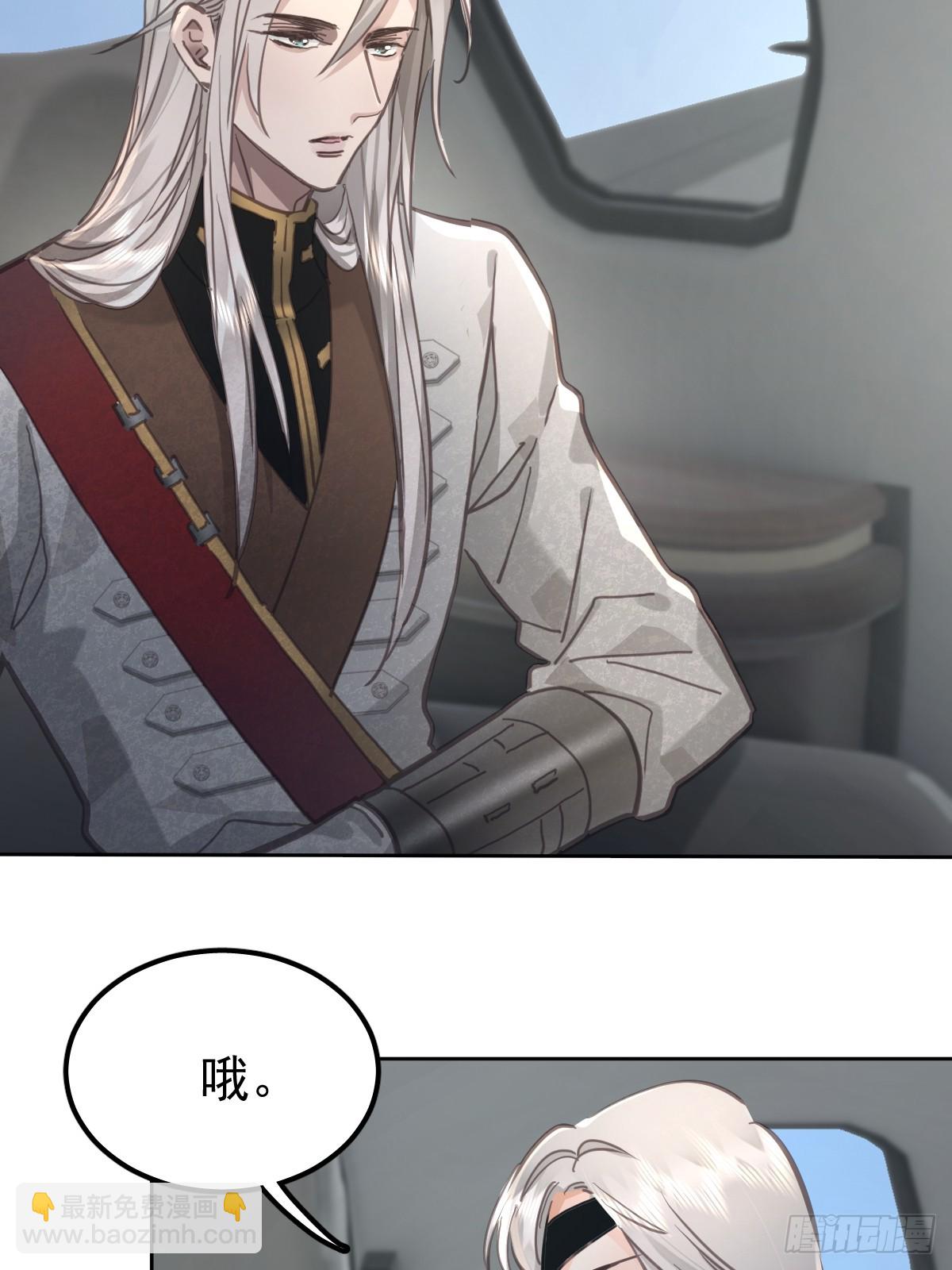 第八十二话  自大(1/2)-第90话