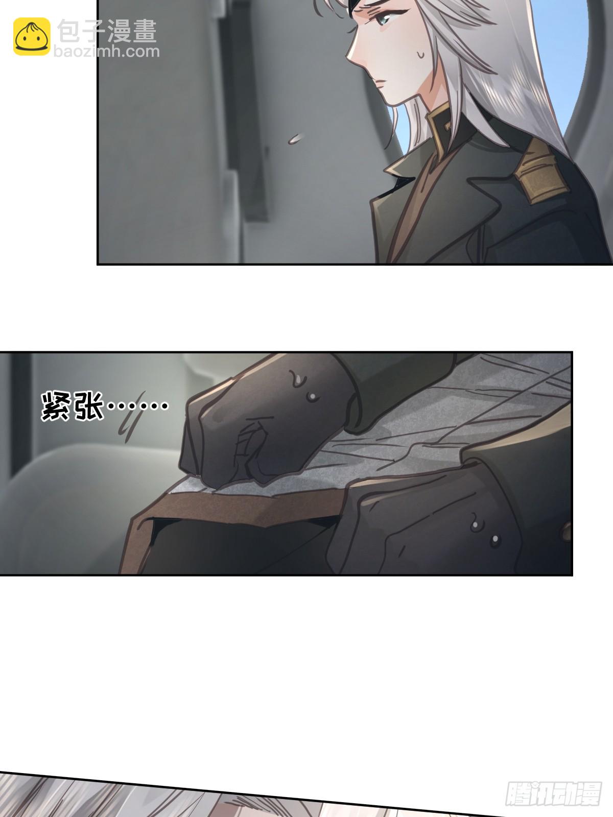 第八十二话  自大(1/2)-第90话