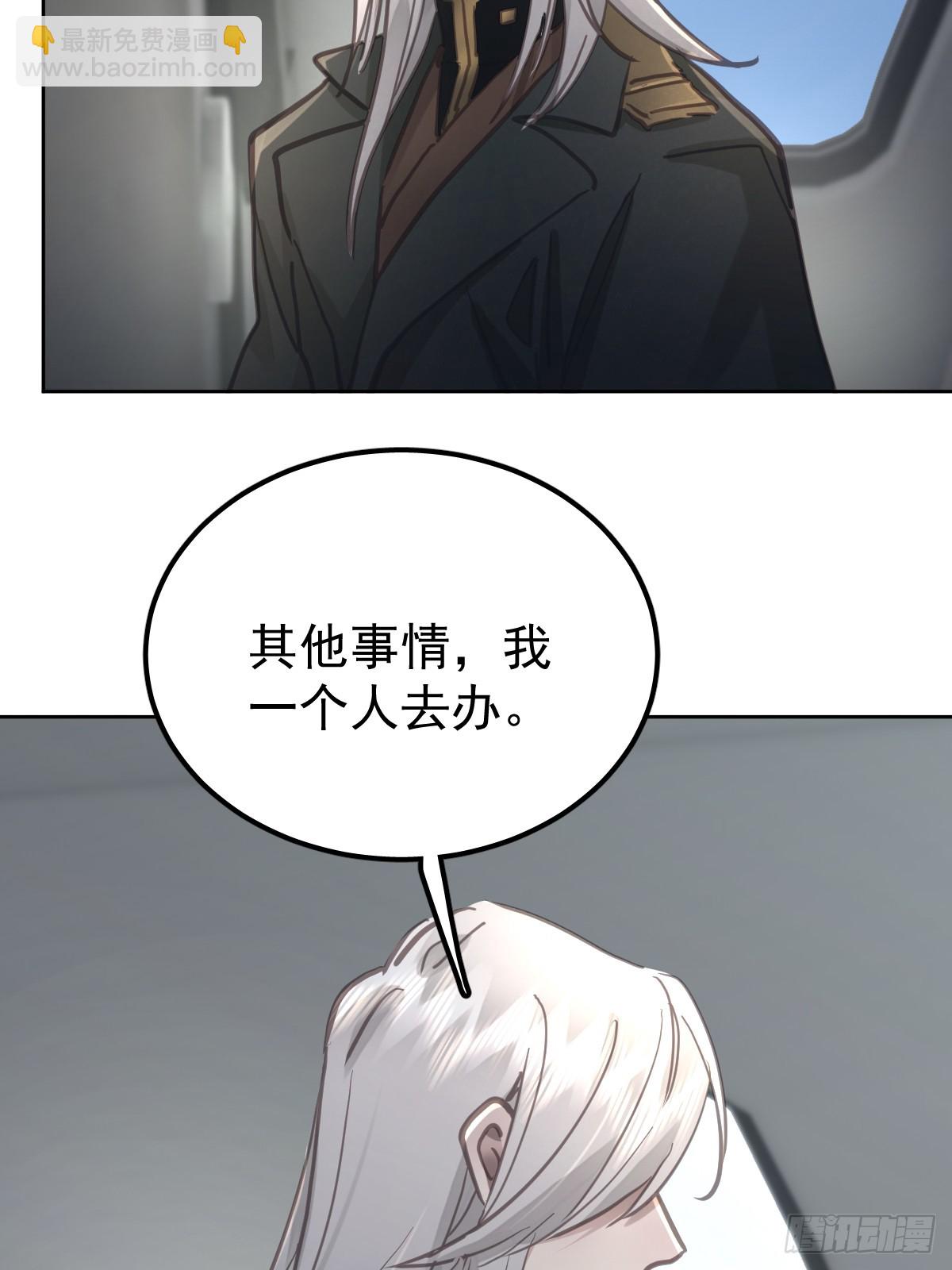 第八十二话  自大(1/2)-第90话