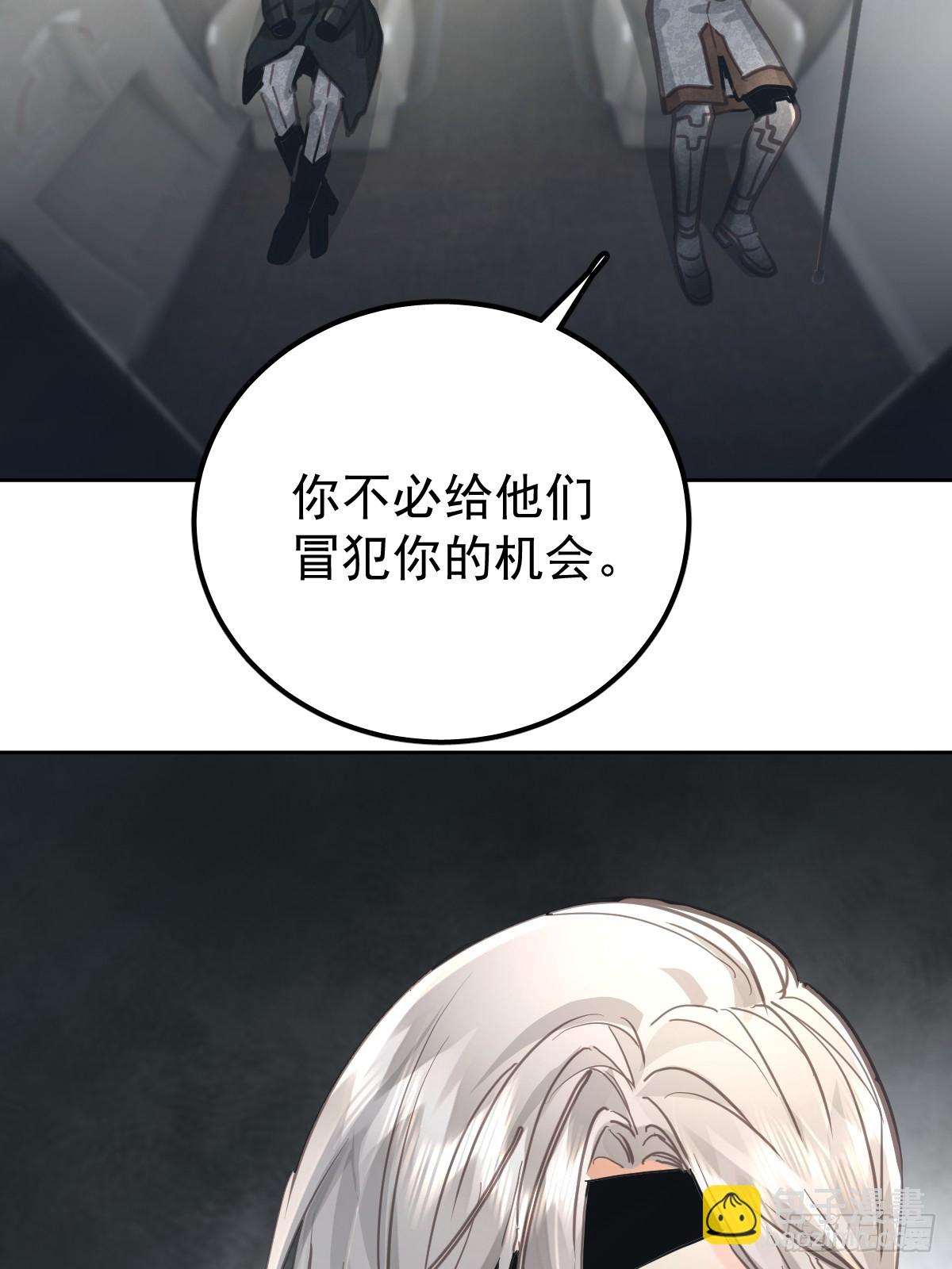 第八十二话  自大(1/2)-第90话