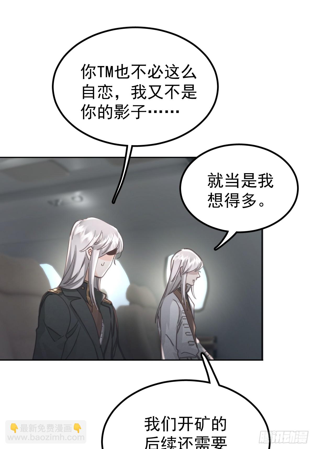 第八十二话  自大(1/2)-第90话