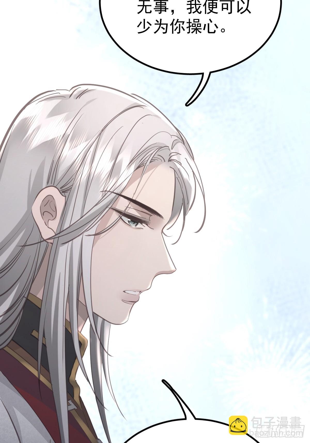 第八十二话  自大(1/2)-第90话