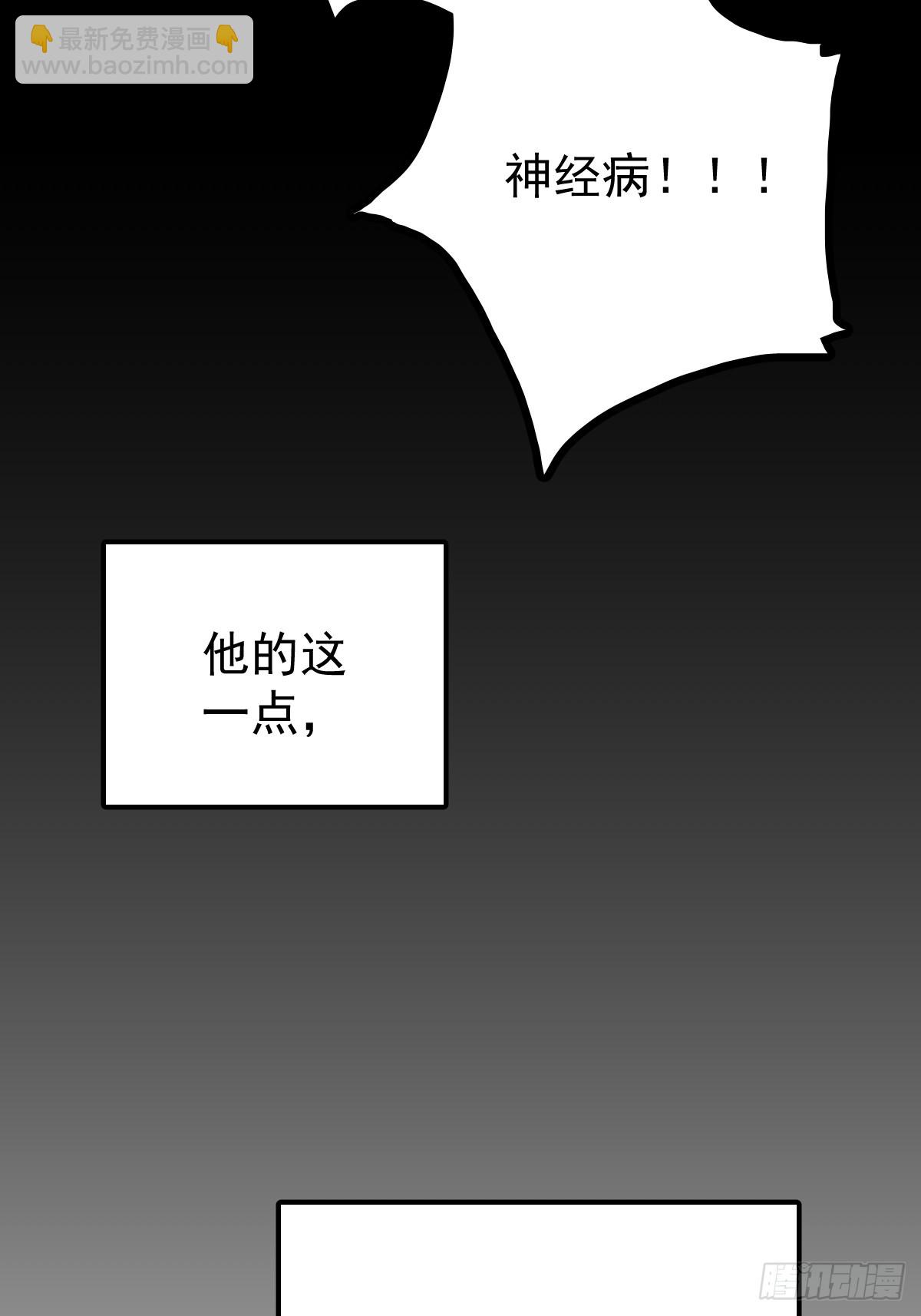 第八十二话  自大(1/2)-第90话