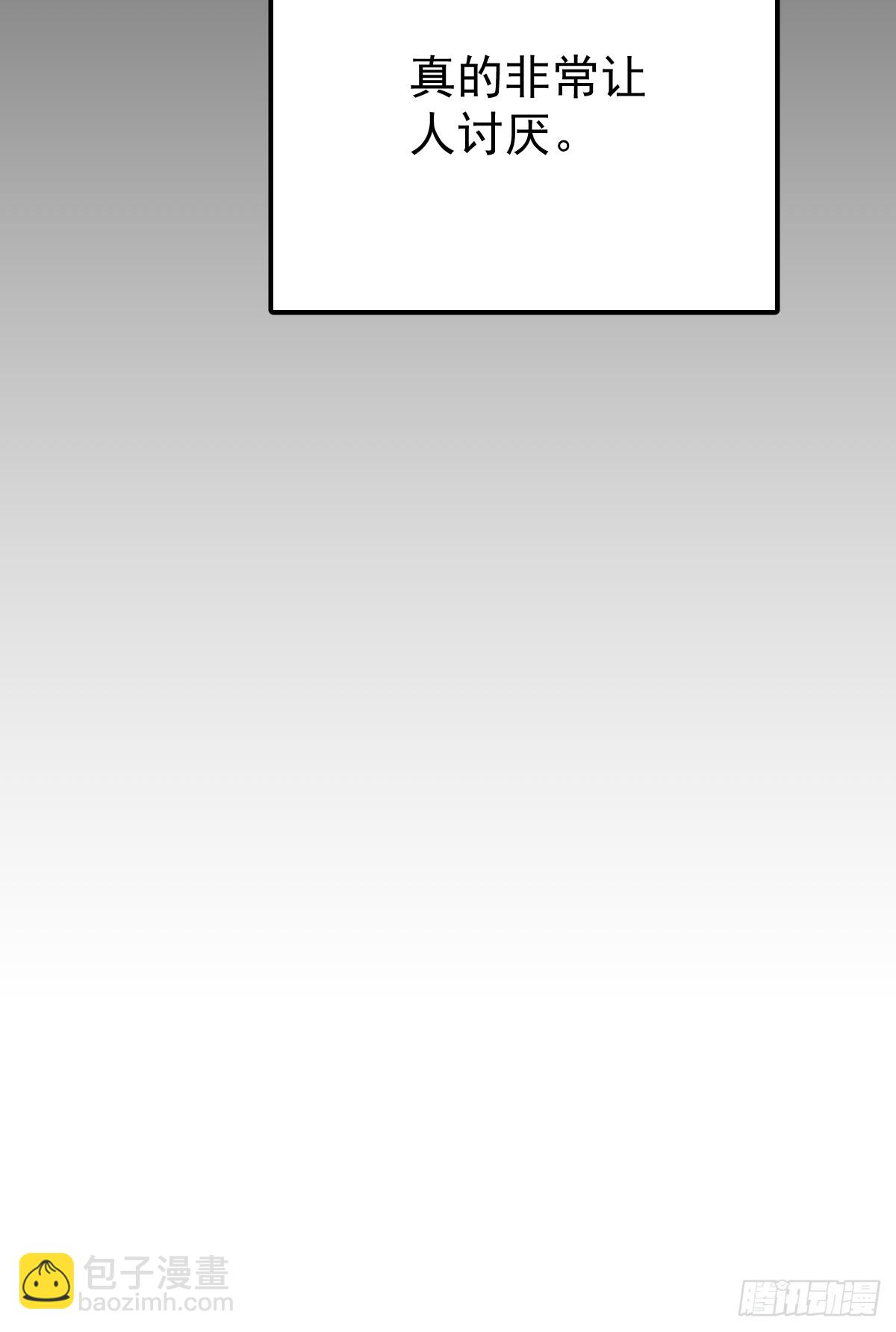 第八十二话  自大(1/2)-第90话