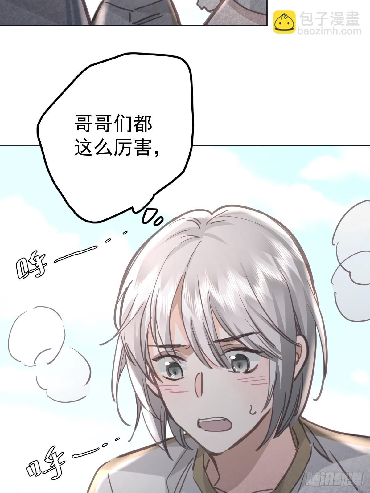 第八十二话  自大(1/2)-第90话