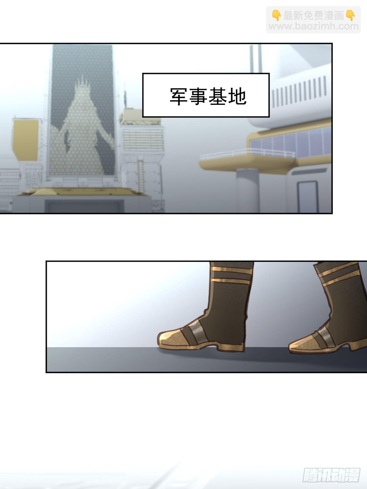 第八十二话  自大(1/2)-第90话