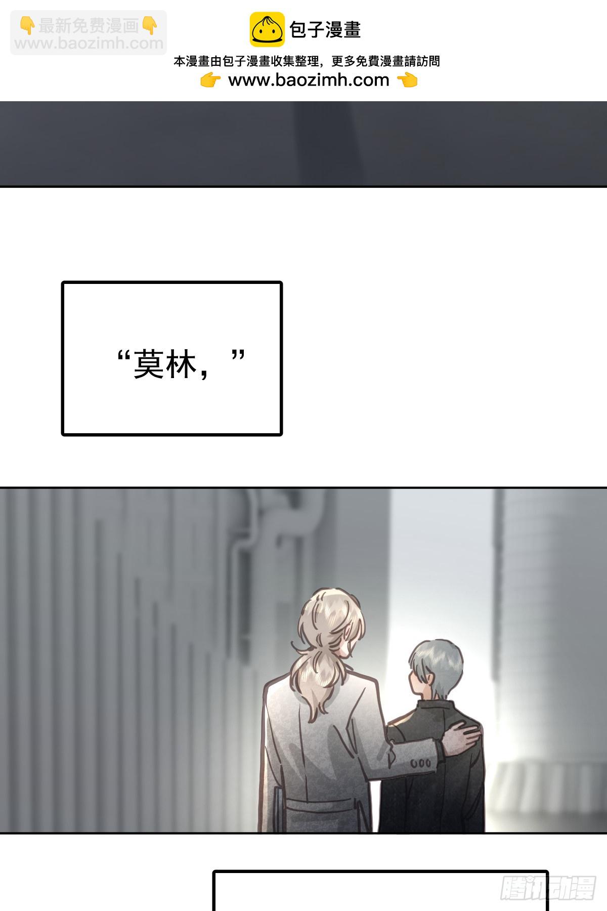 第八十二话  自大(1/2)-第90话