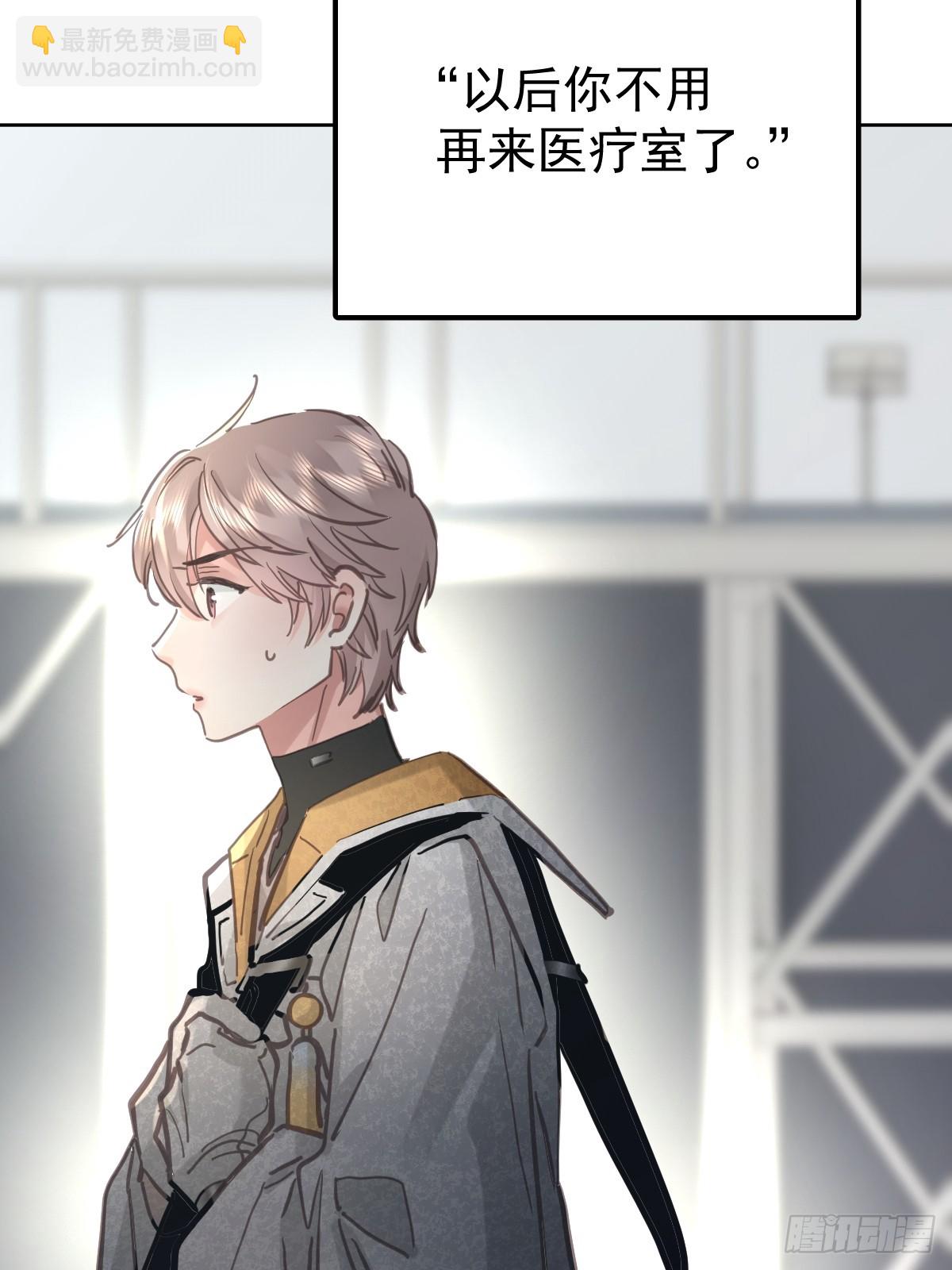 第八十二话  自大(1/2)-第90话