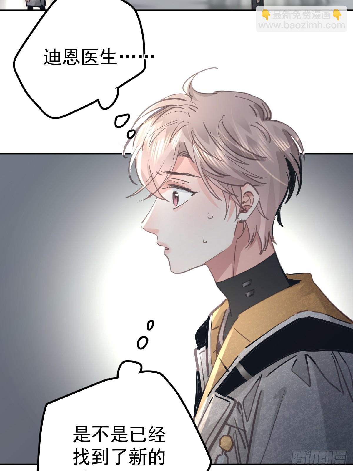 第八十二话  自大(1/2)-第90话