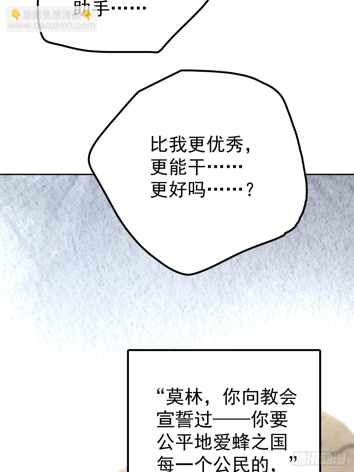 第八十二话  自大(1/2)-第90话