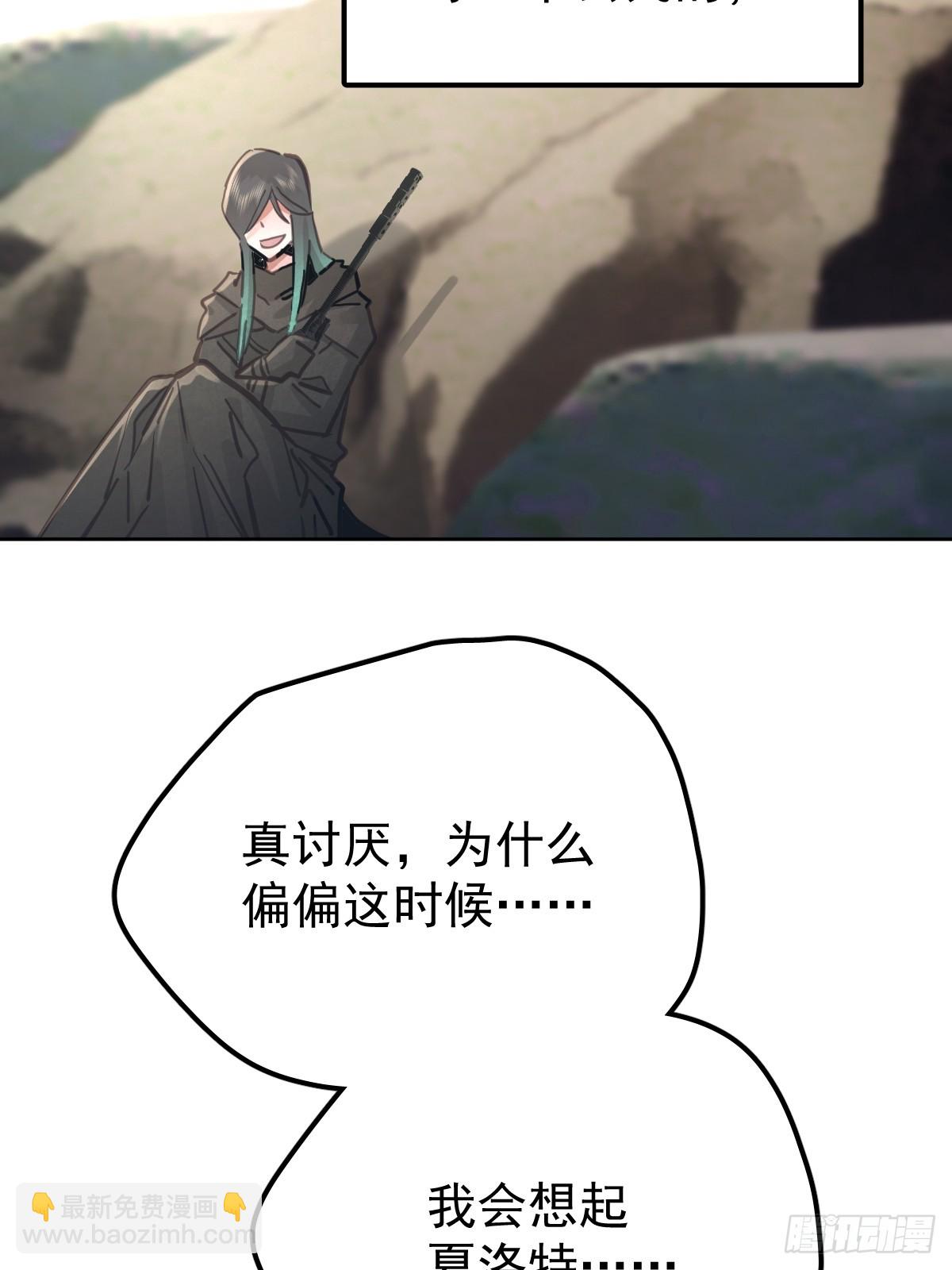 第八十二话  自大(1/2)-第90话