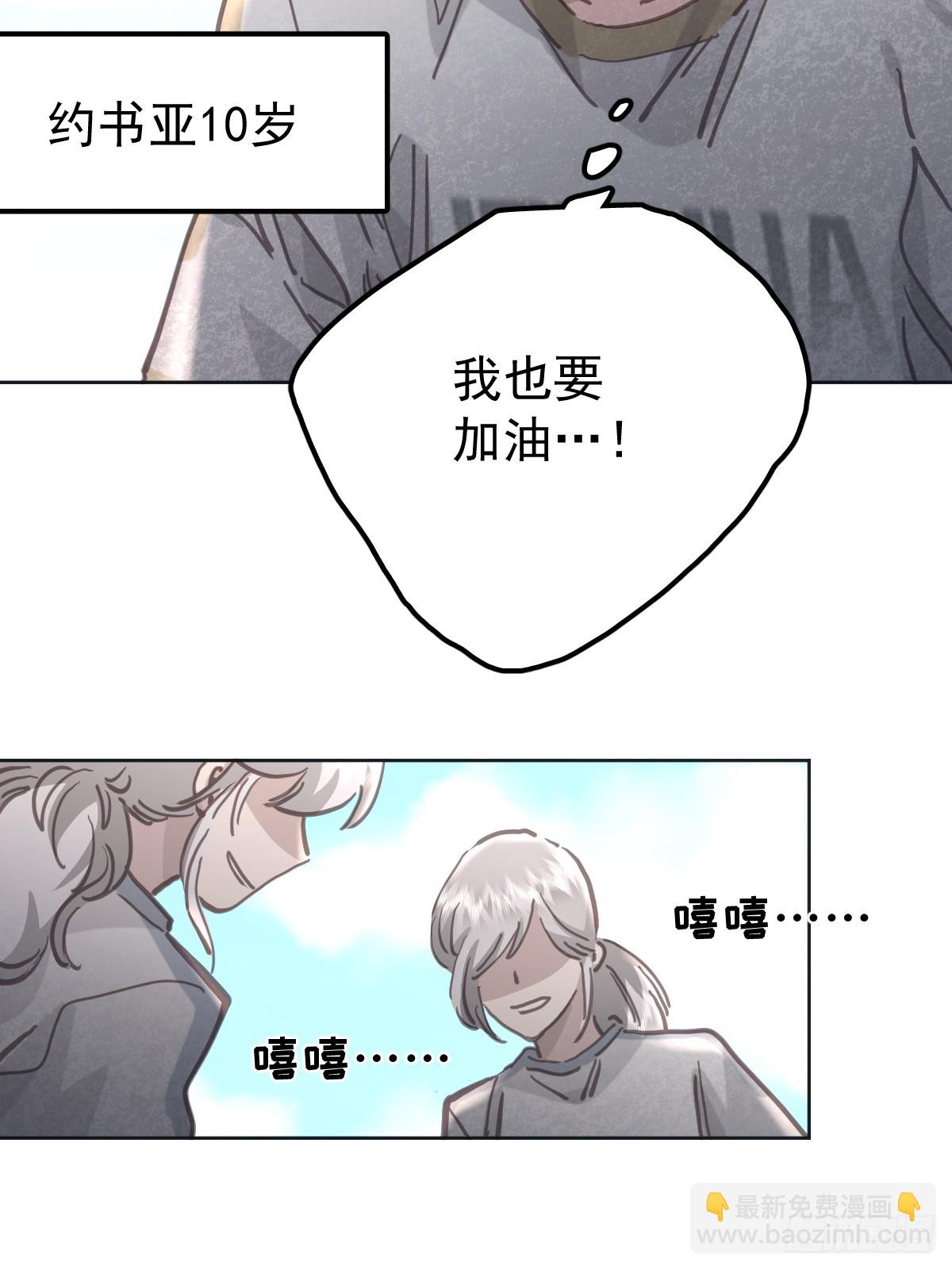 第八十二话  自大(1/2)-第90话