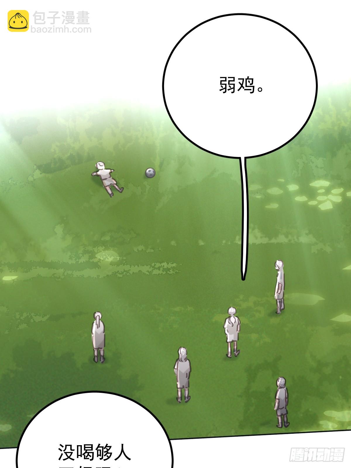 第八十二话  自大(1/2)-第90话