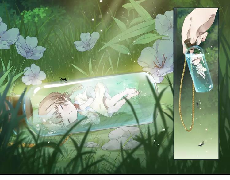 第0+1话 瓶子里的小姑娘&小仙不修仙(1/6)-第2话