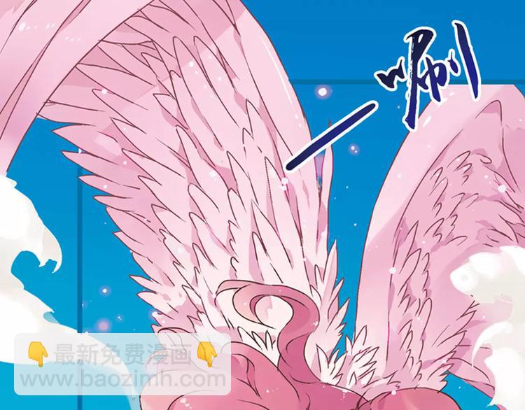 第0+1话 瓶子里的小姑娘&小仙不修仙(1/6)-第2话