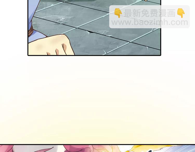 第0+1话 瓶子里的小姑娘&小仙不修仙(1/6)-第2话