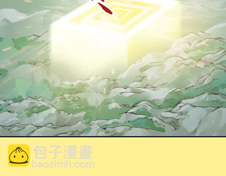 第0+1话 瓶子里的小姑娘&小仙不修仙(1/6)-第2话