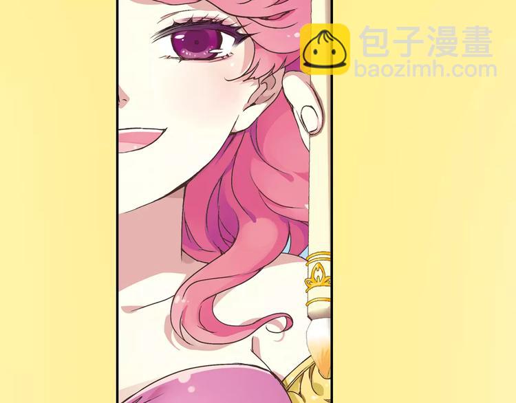 第0+1话 瓶子里的小姑娘&小仙不修仙(1/6)-第2话