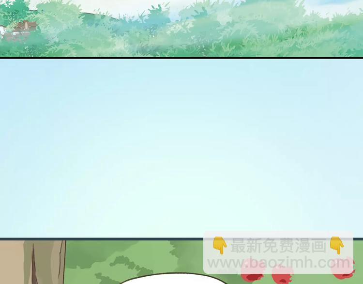 第0+1话 瓶子里的小姑娘&小仙不修仙(1/6)-第2话