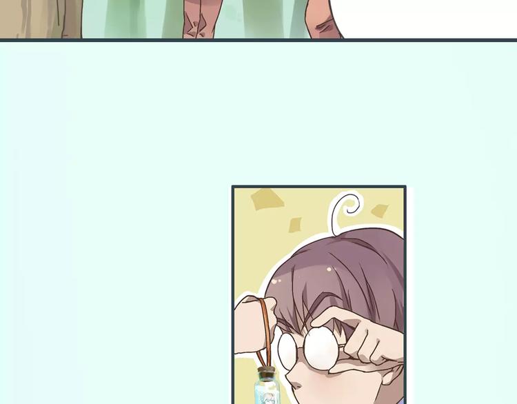 第0+1话 瓶子里的小姑娘&小仙不修仙(1/6)-第2话