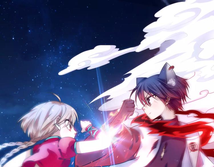 第11话 小仙VS染离(1/2)-第12话