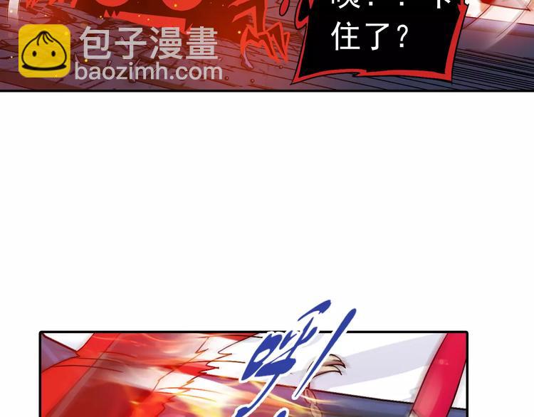 第11话 小仙VS染离(1/2)-第12话