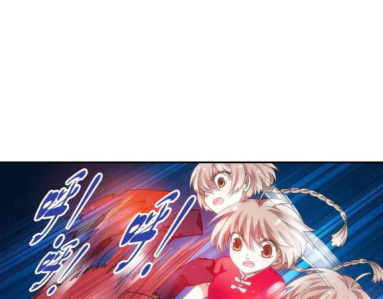 第11话 小仙VS染离(1/2)-第12话