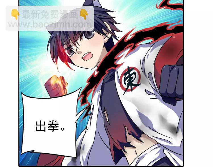 第11话 小仙VS染离(1/2)-第12话