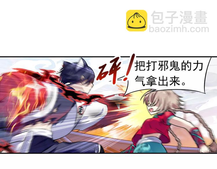 第11话 小仙VS染离(1/2)-第12话