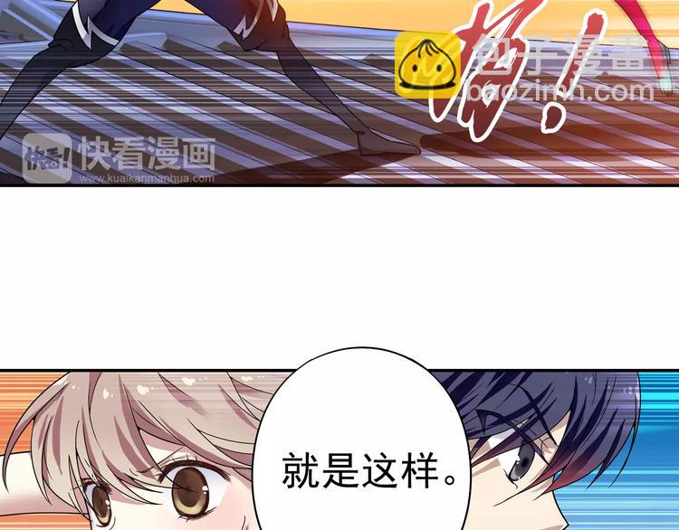 第11话 小仙VS染离(1/2)-第12话