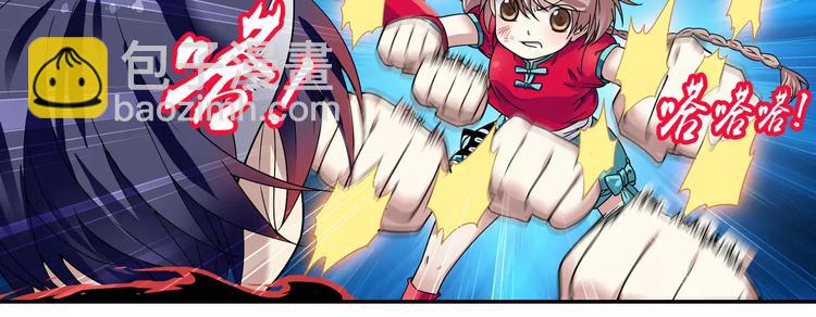 第11话 小仙VS染离(1/2)-第12话