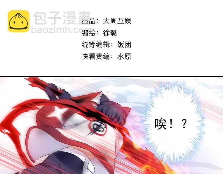 第11话 小仙VS染离(1/2)-第12话